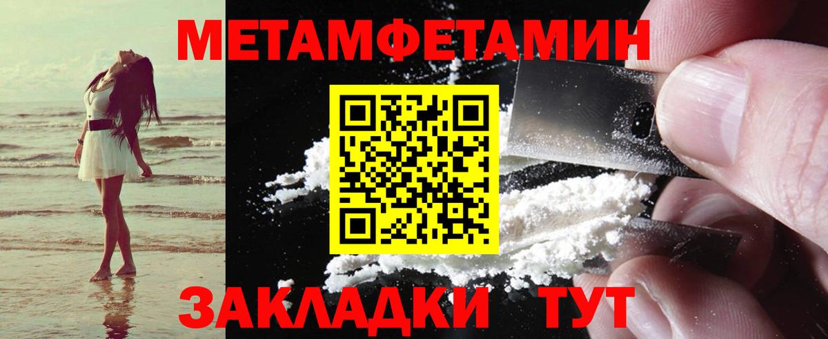АМФ Premium  Амфетамин  Кизляр  Вход с VPN 