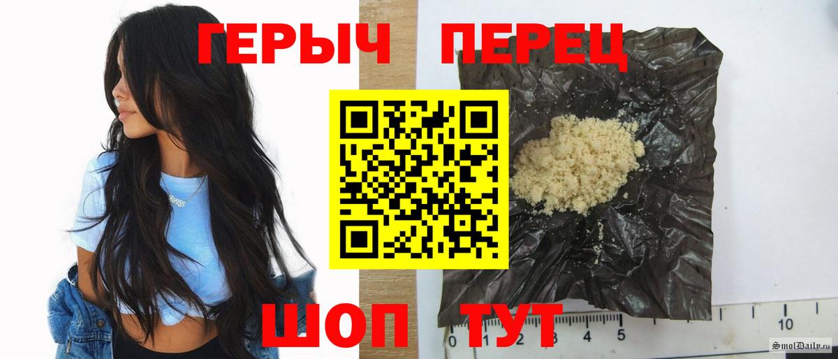 Кизляр  ГЕРОИН  Вход с VPN  ГЕРОИН белый 