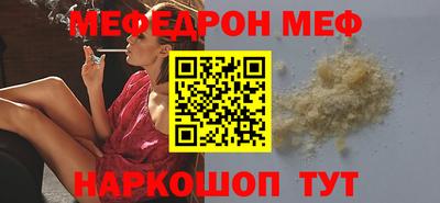 метамфетамин Кулебаки