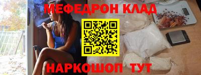 метамфетамин Кулебаки