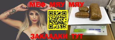 метамфетамин Кулебаки