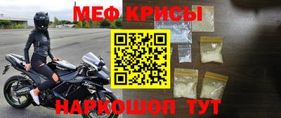 метамфетамин Кулебаки