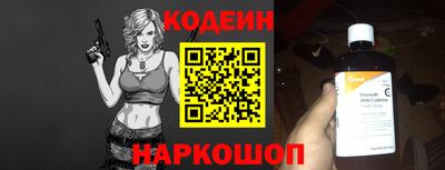 винт Кумертау