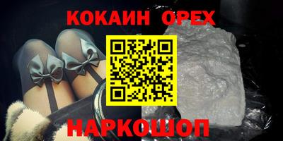героин Кунгур