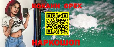героин Кунгур