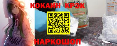 героин Кунгур
