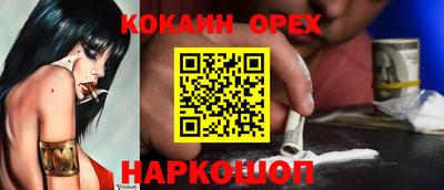 героин Кунгур