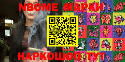 героин Кунгур