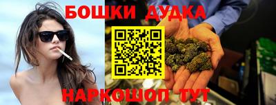 метамфетамин Кулебаки