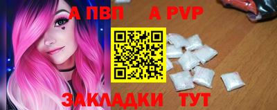 винт Кумертау