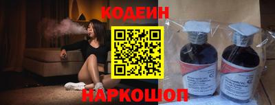 метамфетамин Кулебаки