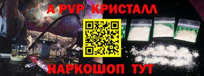 метамфетамин Кулебаки