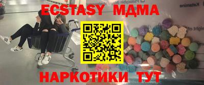 шишки Ливны