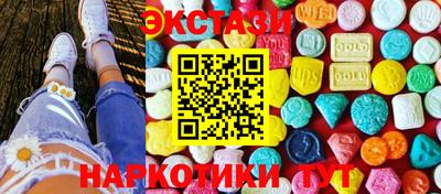 метамфетамин Кулебаки