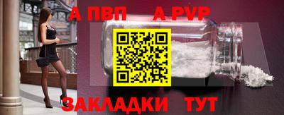 метамфетамин Кулебаки