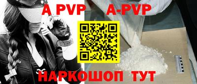 винт Кумертау