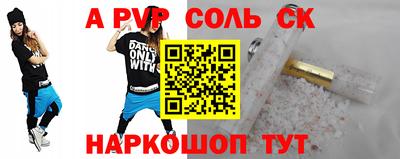 винт Кумертау