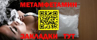 винт Кумертау