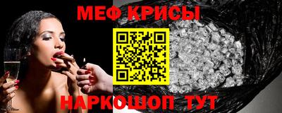 метамфетамин Кулебаки