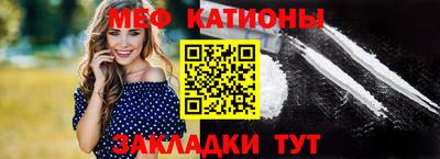 метамфетамин Кулебаки