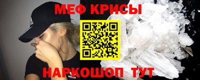 метамфетамин Кулебаки