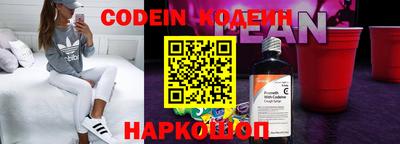 героин Кунгур