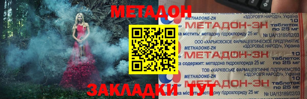 ГАШ  Экстази  Купить наркотик  А ПВП СОЛЬ   МЕФ   Вход с VPN  Каннабис  Кизляр  Cocaine 