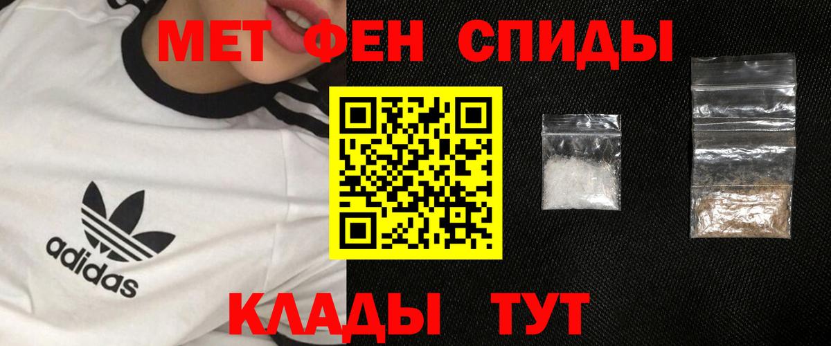 Первитин  Вход с VPN  Кизляр  Первитин Декстрометамфетамин 99.9% 