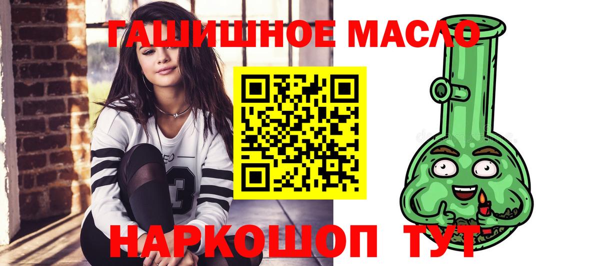 ТГК концентрат Кизляр