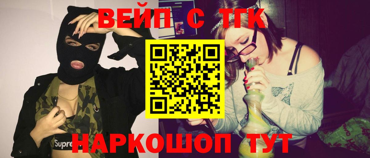 Дистиллят ТГК жижа  где продают наркотики  Кизляр  Вход с VPN  kraken как войти  ТГК концентрат 