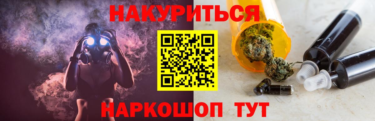 Каннабис LSD WEED  Вход с VPN  Бошки Шишки ГИДРОПОН  Шишки марихуана VHQ  Кизляр  Шишки марихуана THC 21% 